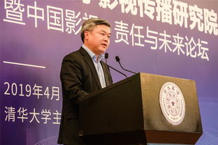 罗伟：从清华学霸到科技领袖的成长轨迹与创新密码