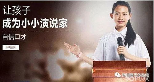 口才培训：告别表达困扰，轻松掌握自信沟通技巧