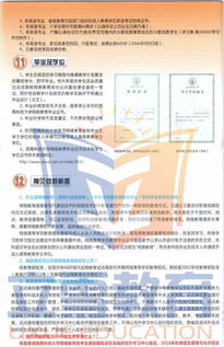 耀华国际学校入学指南：轻松掌握申请条件与流程，为孩子开启国际教育之门