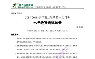 耀华国际学校入学指南：轻松掌握申请条件与流程，为孩子开启国际教育之门