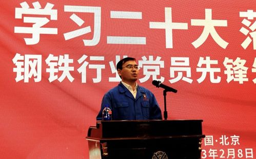 张桂华先进事迹：从技术员到行业标杆的成长之路，揭秘专业精神的持久力量