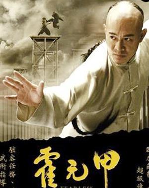 黄飞鸿真实历史与电影传奇：从武术宗师到文化符号的完整解读