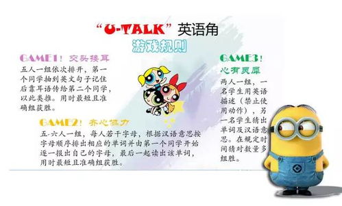 兴趣爱好英文轻松学：告别尴尬表达，自信畅聊热爱之事