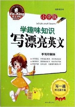 兴趣爱好英文轻松学：告别尴尬表达，自信畅聊热爱之事