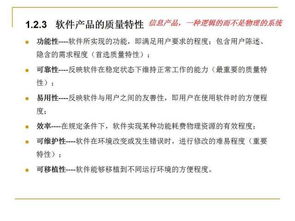 品质管理：从入门到精通，轻松掌握提升产品与服务质量的关键方法