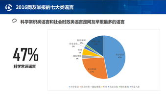 三立媒体集团发展历程与节目特色全解析：从录像带到数字媒体的成功转型
