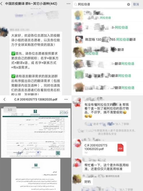 俄语在线翻译工具全攻略：轻松跨越语言障碍，高效沟通无忧