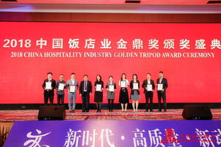 黄伟雄：从房地产到投资跨界成功的企业家成长与经验教训