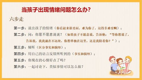 陶矜：从普通学子到学术领军人物的成长轨迹与成功秘诀