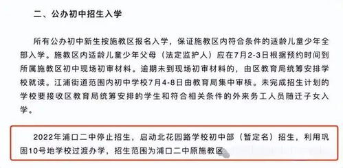 中华中学招生政策与教学质量全解析：轻松了解入学考试准备与校园生活体验