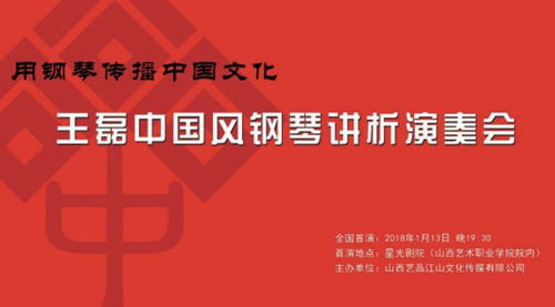 演讲背景音乐选择指南：如何用音乐提升演讲效果，避免侵权风险