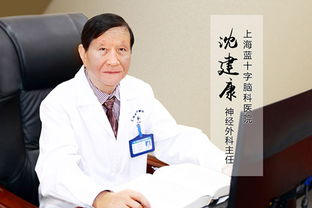 王忠诚：从战地医生到神经外科泰斗，如何用16000例手术改写脑干禁区命运