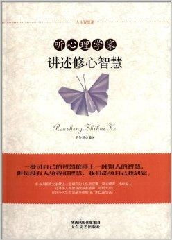 朱强的人生智慧：从平凡到卓越的成长秘诀与跨界思维方法