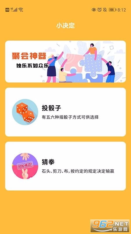 哪个好？掌握系统比较方法，轻松解决选择困难症