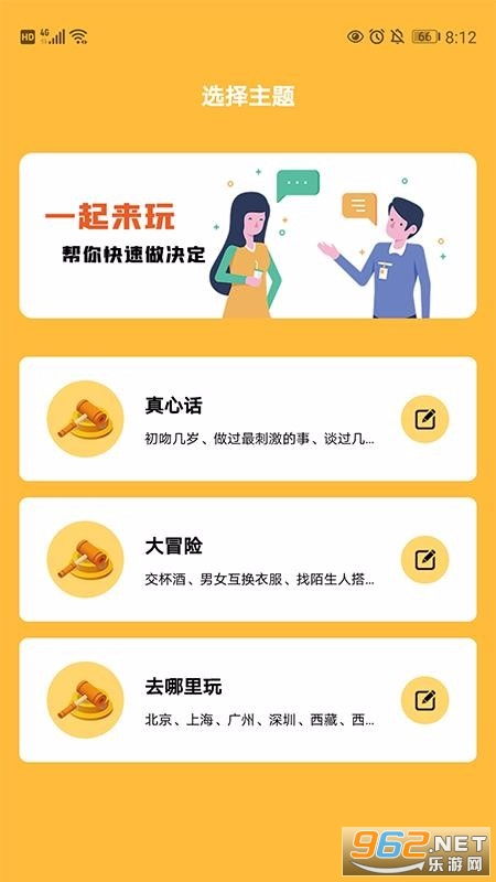 哪个好？掌握系统比较方法，轻松解决选择困难症