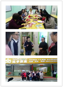 福建华南女子职业学院：培养现代职业女性的摇篮，助你轻松实现职场梦想