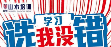 外教如何帮你轻松掌握地道外语？揭秘选择优质外教的全攻略