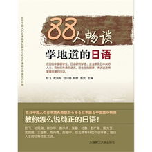 外教如何帮你轻松掌握地道外语？揭秘选择优质外教的全攻略