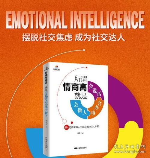 语言表达技巧提升指南：从职场沟通到社交场合的实用方法