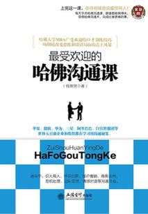 语言表达技巧提升指南：从职场沟通到社交场合的实用方法