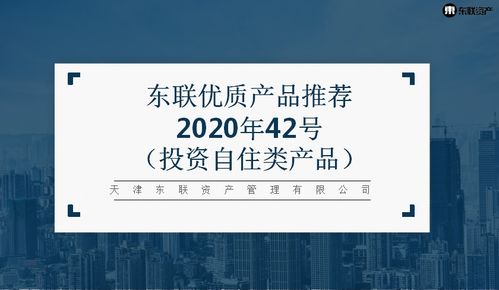 评估师：专业资产价值判断，助您精准决策避免交易风险