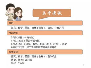 深圳艺术学校招生指南：轻松实现艺术梦想，避开报考误区