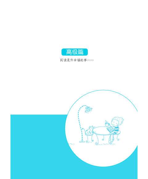 长颈鹿的英语怎么读？掌握giraffe标准发音与拼写技巧，轻松学英语