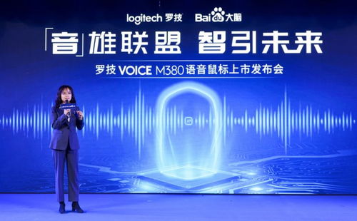 刘铭：从硅谷工程师到AI领军人物，如何用可信智能技术解决行业痛点