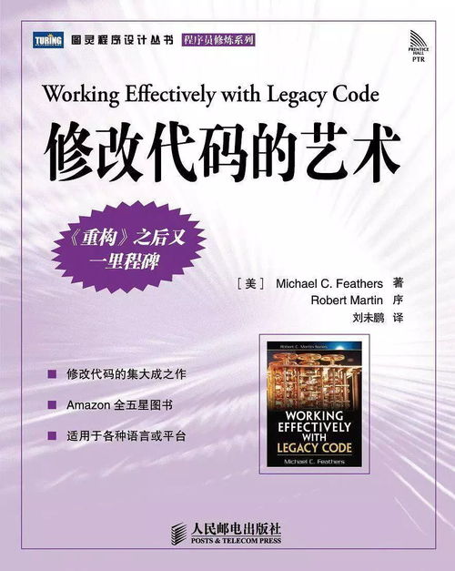 赵哲的旅行哲学：从程序员到旅行家的深度探索与人生启迪