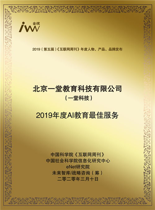 潘国强：从AI研究者到行业领袖的成长轨迹与最新动态