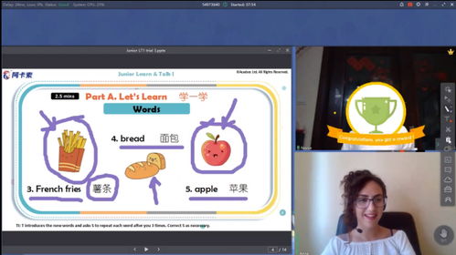 如何选择最适合的英语培训机构？避开陷阱，轻松提升英语能力