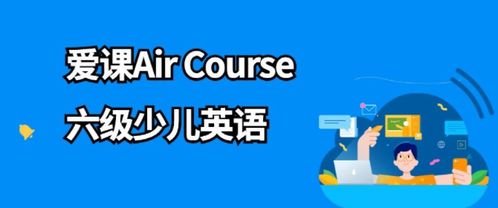 如何选择最适合的英语培训机构？避开陷阱，轻松提升英语能力