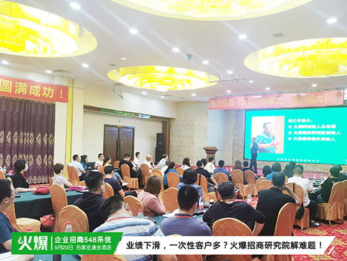 虎狼之师：打造高效团队与强大执行力的秘诀