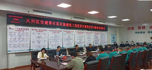 建工网校：一站式建筑工程在线教育平台，助你轻松备考拿证