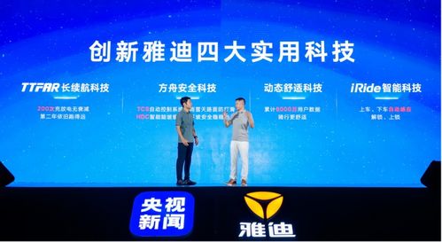 周鑫的职业成长与技术领导力：从顶尖高校到行业领袖的实用指南