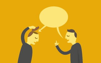 掌握说话技巧：轻松提升沟通力，化解人际困扰