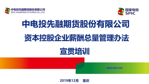清晖PMP培训：高效通过认证，快速实现职业晋升与薪资提升