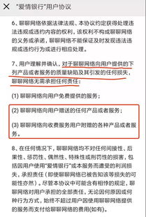 RBS银行历史发展与服务全解析：个人企业开户、数字银行对比与未来趋势