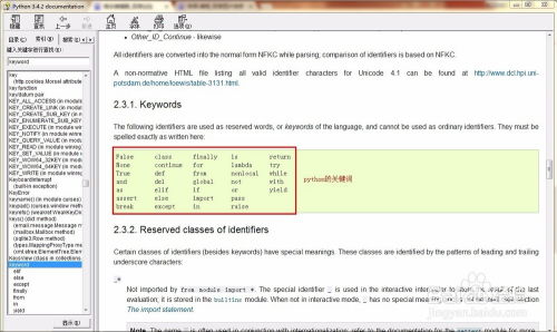 中文编程：用母语轻松学编程，告别英文代码的困扰
