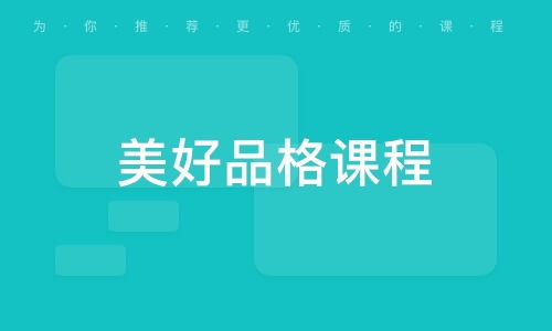 芝麻街英语课程体系全解析：让孩子在快乐探索中自然掌握英语