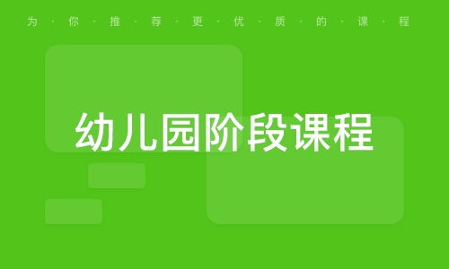 芝麻街英语课程体系全解析：让孩子在快乐探索中自然掌握英语