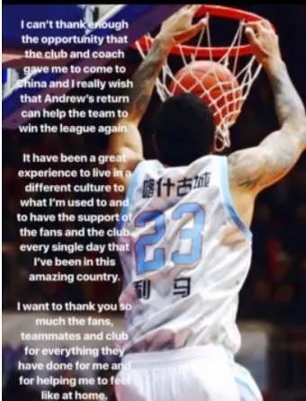 李秋平执教生涯全解析：从上海到新疆的篮球智慧与战术精髓