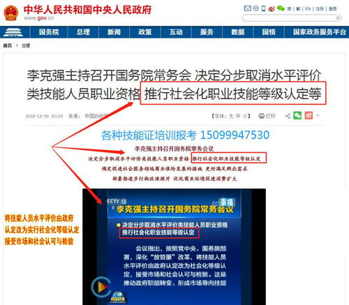 理疗师职业全解析：从资格证考试到薪资前景，帮你轻松规划康复治疗师之路