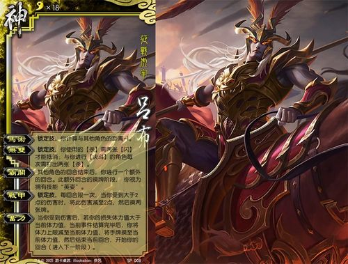 三国杀灵雎全攻略：轻松掌握刺客精髓，享受一击必杀快感