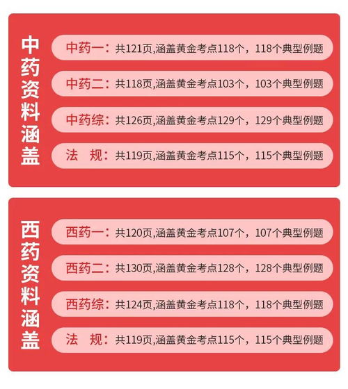 育婴员报考指南：轻松掌握职业要求与技能，开启高薪育儿事业