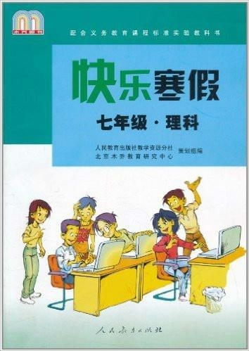 想象力英语：让孩子在快乐探索中自然掌握英语，告别枯燥学习