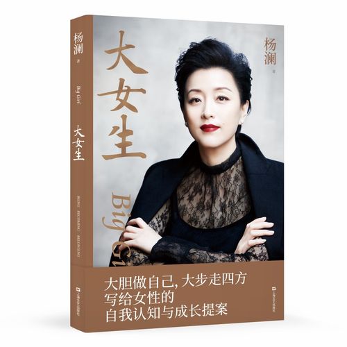 张琴：从图书馆女孩到AI领袖，揭秘她的成长密码与突破性成就
