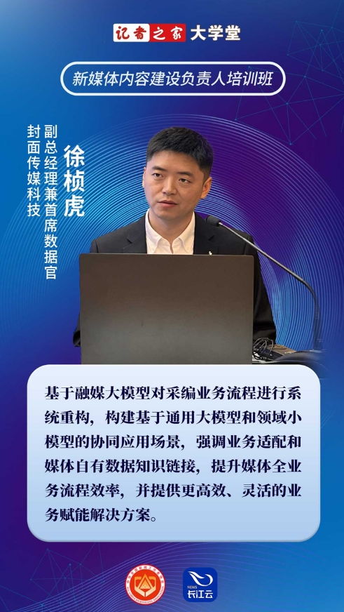 陈海春：从华中科技大学教授到领导力与人生智慧导师，带你轻松掌握领导科学与人生哲学