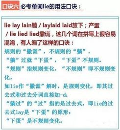 英语学习方法：告别痛苦，轻松掌握高效学习技巧