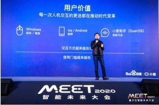 王琢：智能系统优化与人机交互设计的跨界创新者，如何让复杂技术服务于普通人生活